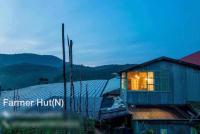 B&B Berincang - New Famer Hut 1 - Bed and Breakfast Berincang