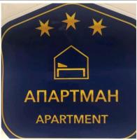 M&G centar grada - B&B Požarevac