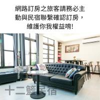 B&B Magong - 十二籃民宿 - Bed and Breakfast Magong