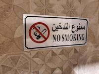 شقة لين طيبة للعوائل Leen Taibah Ap. for family's - B&B