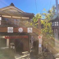 Monzen Okagero - B&B Ikoma