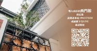 B&B Tainan City - 札秝悅 Zali House - Bed and Breakfast Tainan City