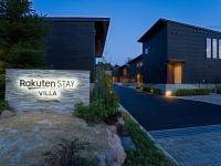 Rakuten STAY VILLA Yatsugatake - 104 Family Room Pets Friendly - - B&B