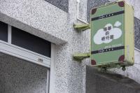 Heidisuitcase Homestay - B&B Hualien City