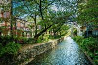 Hanakagari Machiya House - Chambres d’hôtes Kyōto