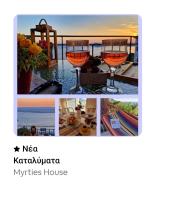 Myrties House - Chambres d’hôtes
