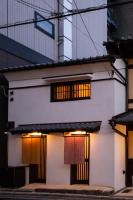 Kuraki-an - Ferienwohnung Kyōto
