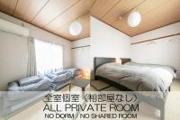 B&B Okayama - Guest House MEETS Okayama 全室個室のホステル - Bed and Breakfast Okayama