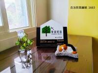 B&B Dongshan - 田心民宿 - Bed and Breakfast Dongshan