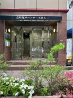 Sweet House Umeda Minami - B&B
