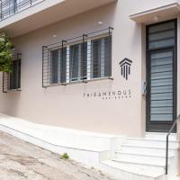 THIRAMENOUS RESIDENCE - Bed and Breakfast Athene
