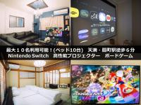 TasoneGrandStayOsaka 梅田東同心1 - B&B