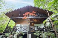 鳥の街77号#Nature Escape BBQ - Ferienwohnung Saikubo