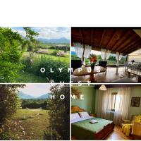 B&B Káto Miliá - Olympus Guest Home - Bed and Breakfast Káto Miliá