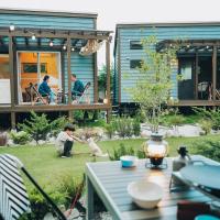 R Garden - B&B Yamanaka