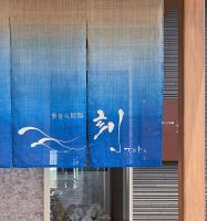 Kisara Bettei TOKI - B&B Toba