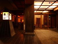Ryokan Karasawa - Chambres d’hôtes Kanazawa