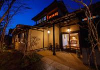 B&B Yufu - Kannomori - Bed and Breakfast Yufu