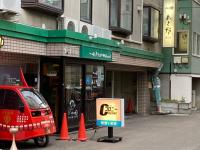 B&B Sapporo - Asano Hotel - Bed and Breakfast Sapporo