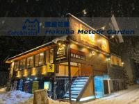 Meteor Garden - Ferienwohnung Hakuba