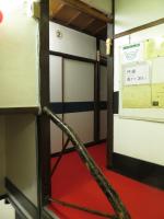 Japanese-Style Single Room with Shared Bathroom