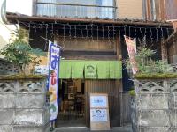 B&B Kumano - wagaranchi - Bed and Breakfast Kumano