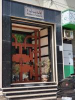 Vaste appartement au centre de Tetouan - B&B