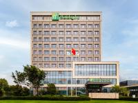 Holiday Inn Xi'an East, an IHG Hotel