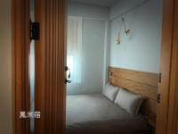 鳳米宿Roomi house3 - B&B Tainan