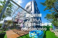 家家陽光house包棟民宿 - B&B