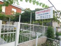 Guesthouse Vashlovani - Ferienwohnung Lagodekhi