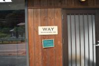 WAY SHIRAKAWAGO - Free Parking and Newly Opened 2022 WAY SHIRAKAWAGO - Chambres d'hôtes Shirakawa-go