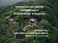 B&B Hakone - SPRINGS VILLAGE HAKONE Glamping Resort - Bed and Breakfast Hakone