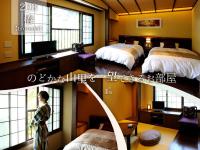 Twin Room with Tatami Area and Shared Bathroom - Non-Smoking