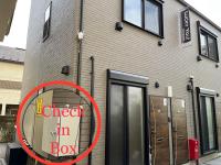 Lucky you! YOTSUYA - B&B Tokyo