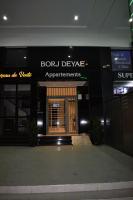 Apartment in Malabata, Tangier - Ferienwohnung Tanger