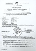 Christos House - Chambres d’hôtes Kakopetriá