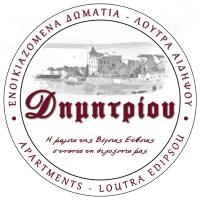 B&B Loutra Aidipsou - Δημητρίου - Bed and Breakfast Loutra Aidipsou