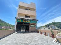 悠而行旅 - B&B Nangan