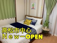 Happy House- TAKAMATSU - Chambres d’hôtes
