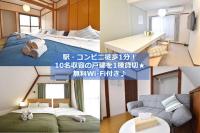 B&B Tokyo - アンドステイ羽田4丁目 - Bed and Breakfast Tokyo