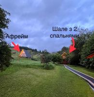 Тихий куточок - B&B Izky