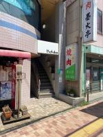 Pufuka Hikifune ぷふか曳舟 - B&B Tokyo
