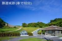 guesthouse みつば - Ferienwohnung