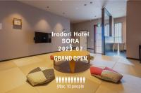 B&B Fukuoka - Irodori Hotel SORA - Bed and Breakfast Fukuoka