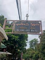 Adrian View resort - B&B Ko Si Chang