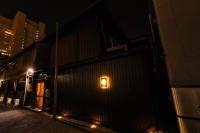 mist - Japanese House with Private Outdoor Sauna - B&B
