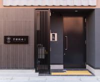Stay SAKURA Kyoto Station South I - B&B