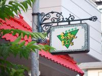 Hotel Cotton 100% - B&B Nara