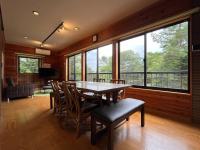 FOREST HOUSE - B&B Kusatsu